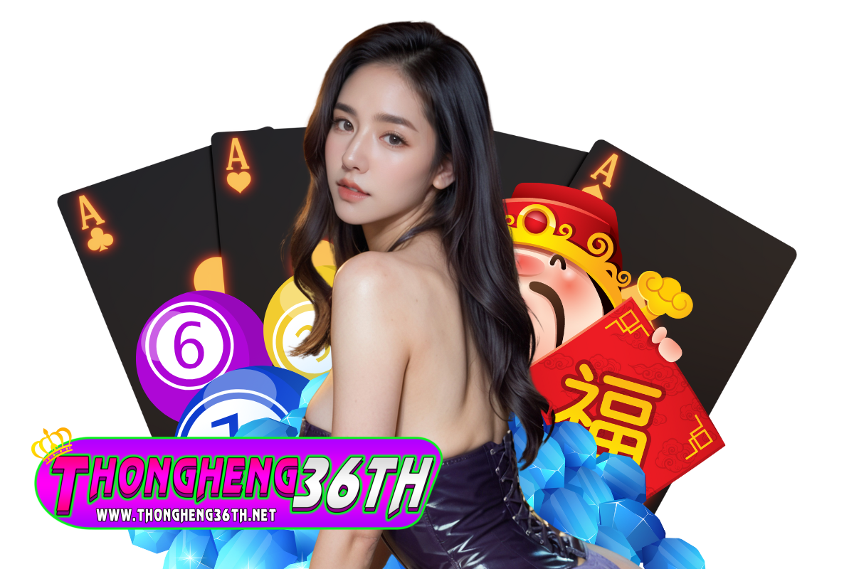 thongheng36th